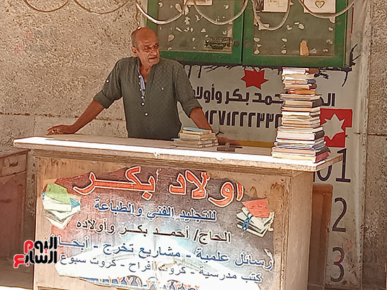 اثناء-وقوفة-بالمكان-الذى-يعمل-به