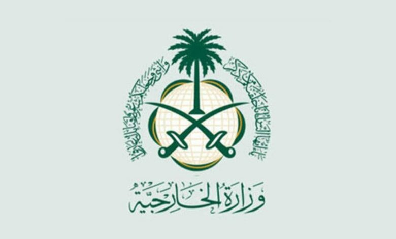 السعودية تدين التفجير الإرهابي في إقليم قندهار جنوب أفغانستان