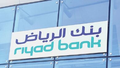 طريقة تغيير رقم الجوال في بنك الرياض